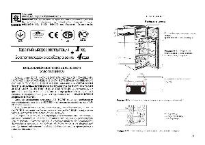 Инструкция Nord Standart DH-244  ― Manual-Shop.ru