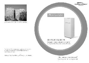 Инструкция Nord Standart DH-271  ― Manual-Shop.ru