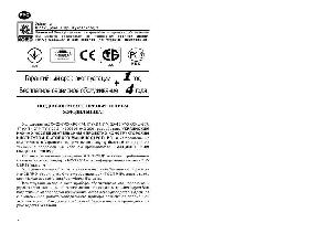 Инструкция Nord Standart DH-428-7  ― Manual-Shop.ru