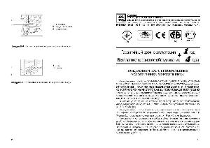 Инструкция Nord Comfort DHM-180-7  ― Manual-Shop.ru