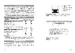 User manual Nord Comfort DHM-180-7 