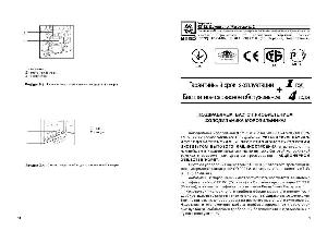 Инструкция Nord Comfort DHM-184-7  ― Manual-Shop.ru