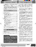 User manual Novex KCR-1002 