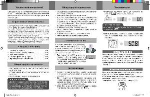 Инструкция Novex NBS-2003  ― Manual-Shop.ru
