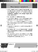 User manual Novex NCW-103 