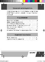 User manual Novex NCW-104 