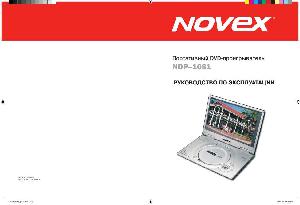 Инструкция Novex NDP-1081  ― Manual-Shop.ru