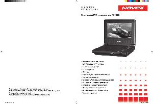Инструкция Novex NDP-783  ― Manual-Shop.ru