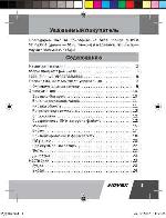 User manual Novex NFP-2004 