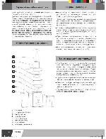 User manual Novex NJE-6002 