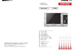 Инструкция Novex NMO-2002GM  ― Manual-Shop.ru