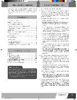 User manual Novex NMO-2301GS 