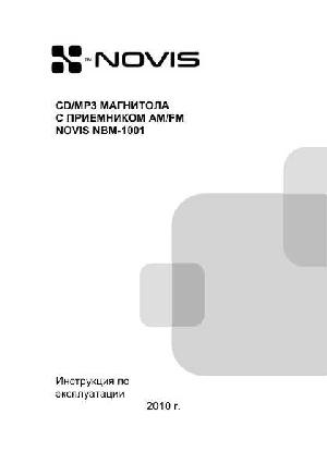 User manual Novis NBM-1001  ― Manual-Shop.ru