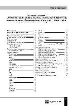 User manual Novis NDV-1512 