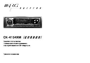 Инструкция NRG CK-4154XM (славия)  ― Manual-Shop.ru
