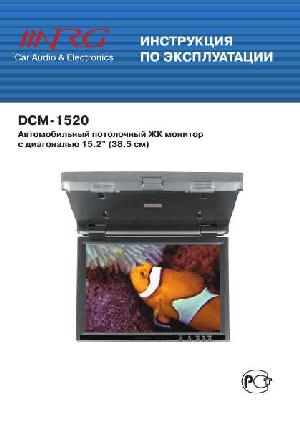 Инструкция NRG DCM-1520  ― Manual-Shop.ru