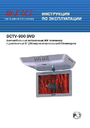 Инструкция NRG DCTV-900DVD  ― Manual-Shop.ru