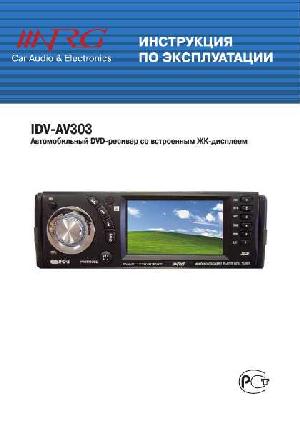 User manual NRG IDV-AV303  ― Manual-Shop.ru