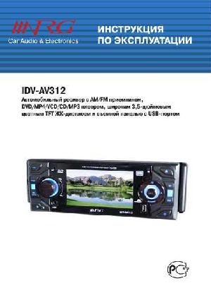 User manual NRG IDV-AV312  ― Manual-Shop.ru