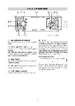 Инструкция NRG IDV-AV312 