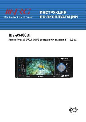 Инструкция NRG IDV-AV400BT  ― Manual-Shop.ru
