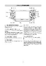 Инструкция NRG IDV-AV453 