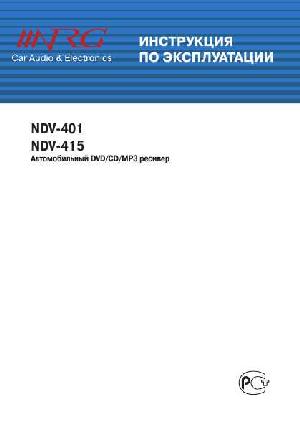 User manual NRG NDV-415  ― Manual-Shop.ru