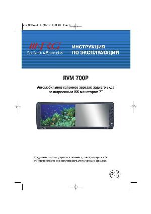 User manual NRG RVM-700P  ― Manual-Shop.ru