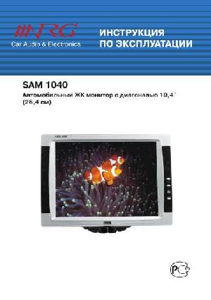 Инструкция NRG SAM-1040  ― Manual-Shop.ru