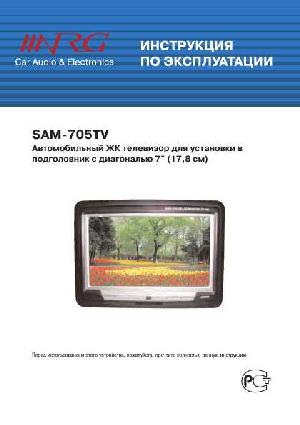 User manual NRG SAM-705TV  ― Manual-Shop.ru