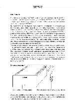 User manual Octave Blackbox 