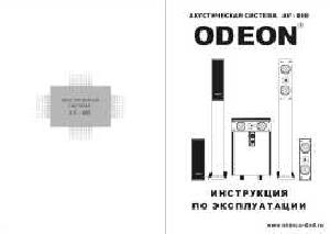 User manual Odeon AV-600  ― Manual-Shop.ru