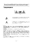 User manual Odeon DTV-326 