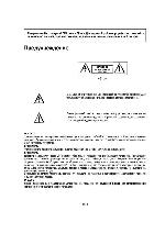 User manual Odeon DVP-310 