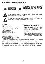 User manual Odeon DVP-750 