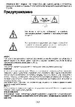 User manual Odeon SDP-1560 