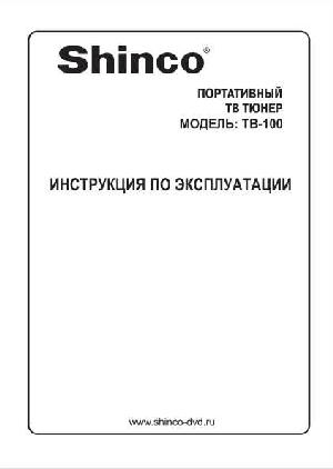 User manual Odeon TB-100  ― Manual-Shop.ru