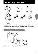 User manual Olympus C-520 