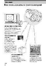 User manual Olympus C-70 Zoom 