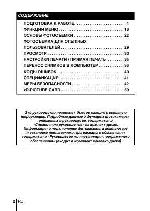 User manual Olympus D-575 Zoom 