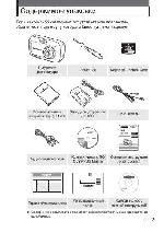 User manual Olympus D-590 Zoom 