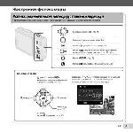 User manual Olympus D-720 