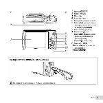 Инструкция Olympus D-755 