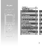 Инструкция Olympus DS-40 