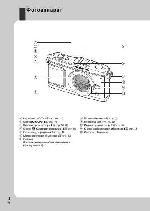 Инструкция Olympus E-P1 