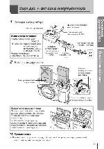 Инструкция Olympus E-PL2 