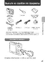 User manual Olympus FE-240 