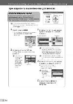 Инструкция Olympus FE-5020 