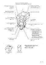 Инструкция Olympus FL-36R 