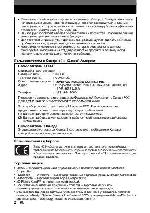 User manual Olympus IR-300 